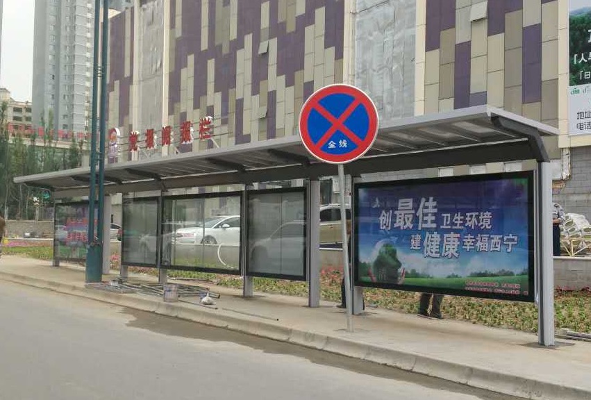 【鑫泰來候車亭】青海西寧市鋁型材公交站亭完工移交使用