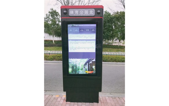 智能化公交電子站牌