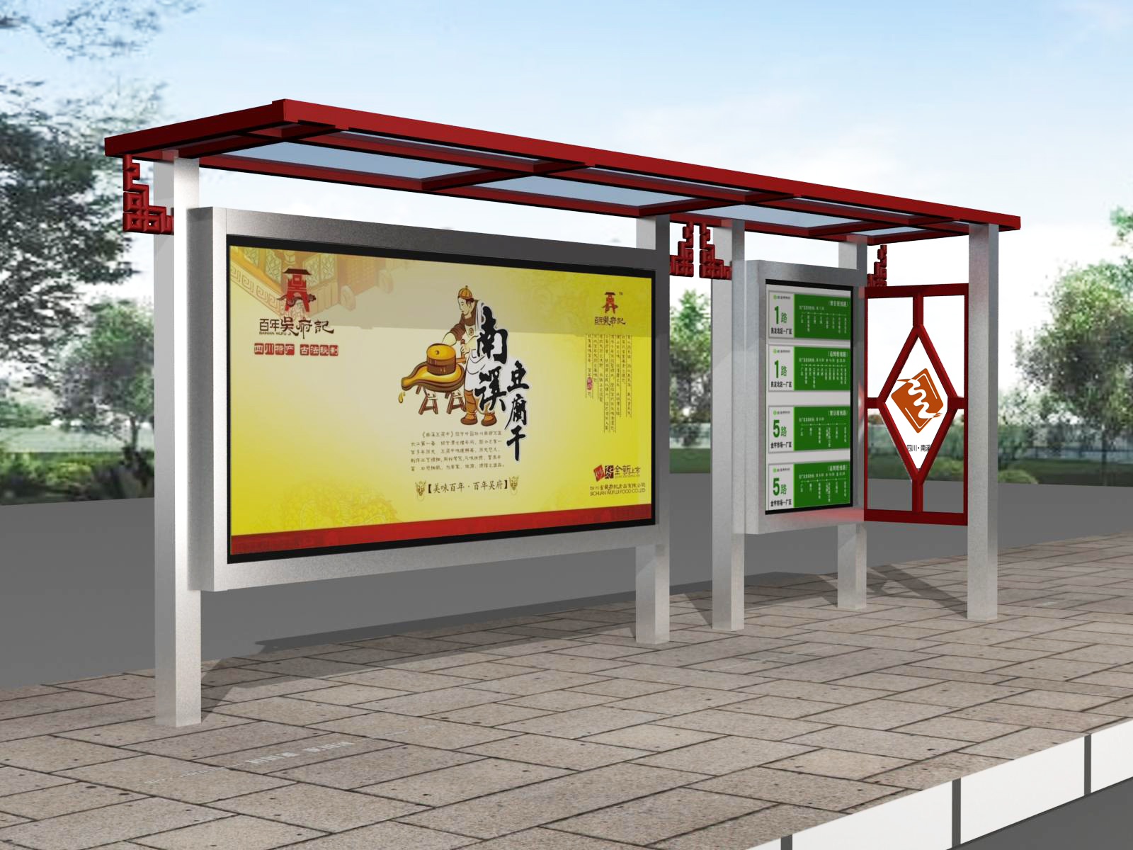 鄉村公交候車亭