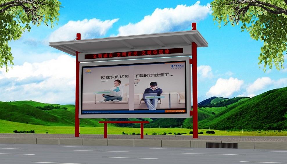 簡約時尚鄉村候車亭