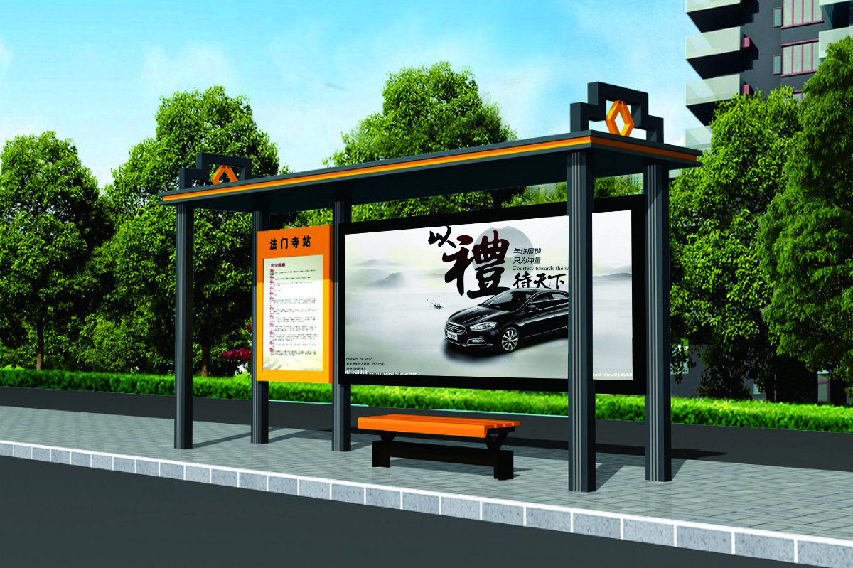 鄉村站臺燈箱