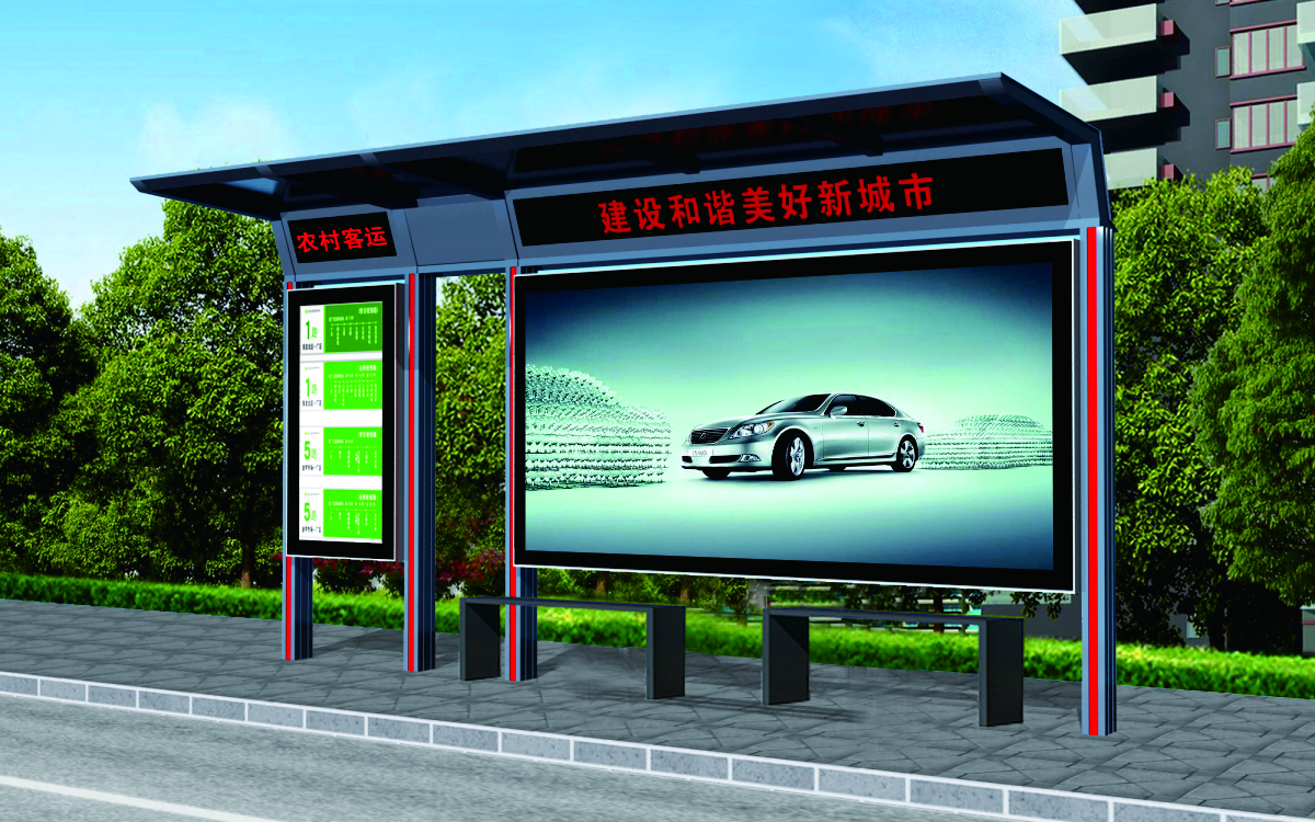 鄉鎮公交候車亭