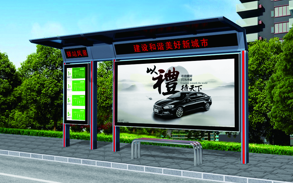 公交電子站牌候車亭