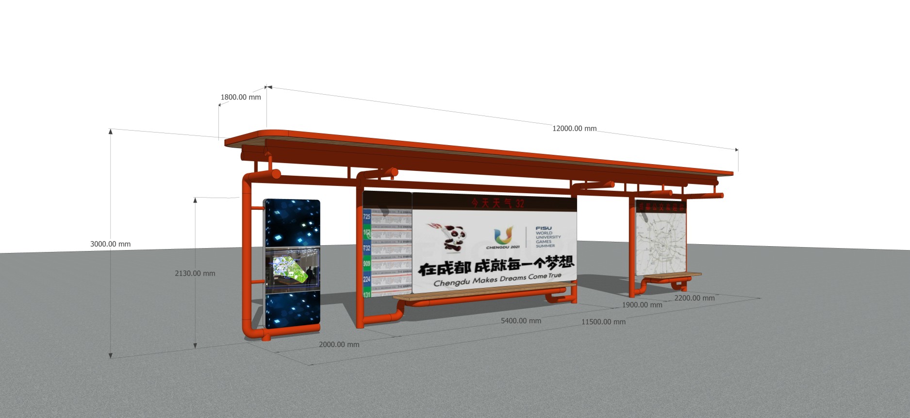 成都市草金路改造配套智能公交站臺(tái)修建完成