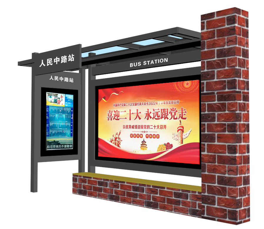 成都市建設路智慧公交站臺與站牌亮相街頭