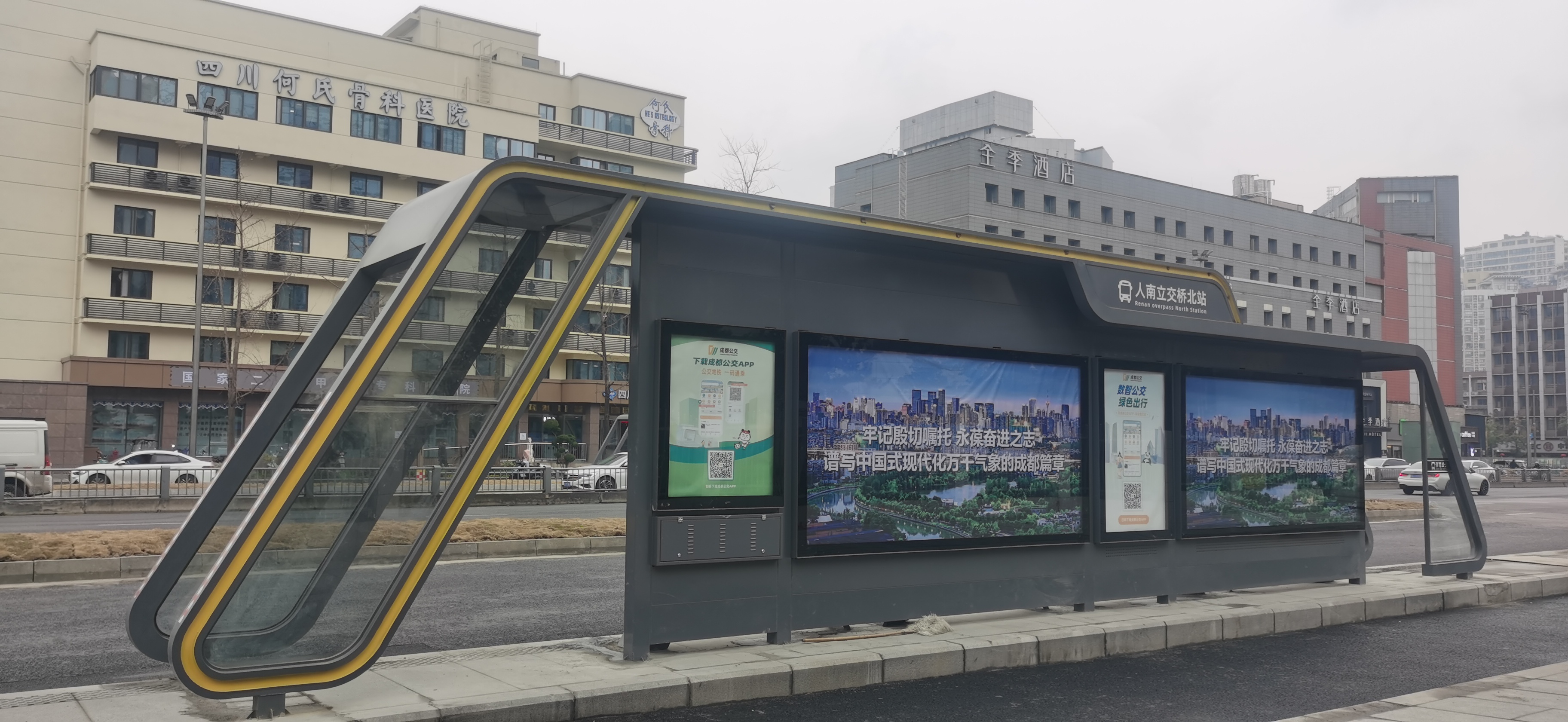 成都二環路智慧候車亭交付使用